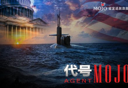 史诗级炫酷科技主题《代号MOJO》